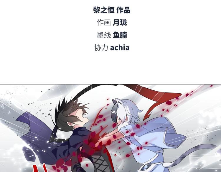 第21话 离别的话(1/2)-第21话