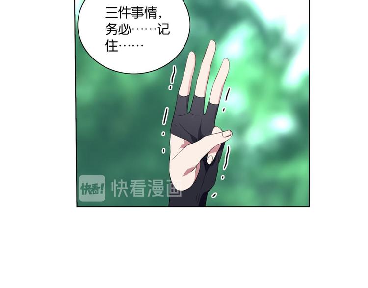 第21话 离别的话(1/2)-第21话