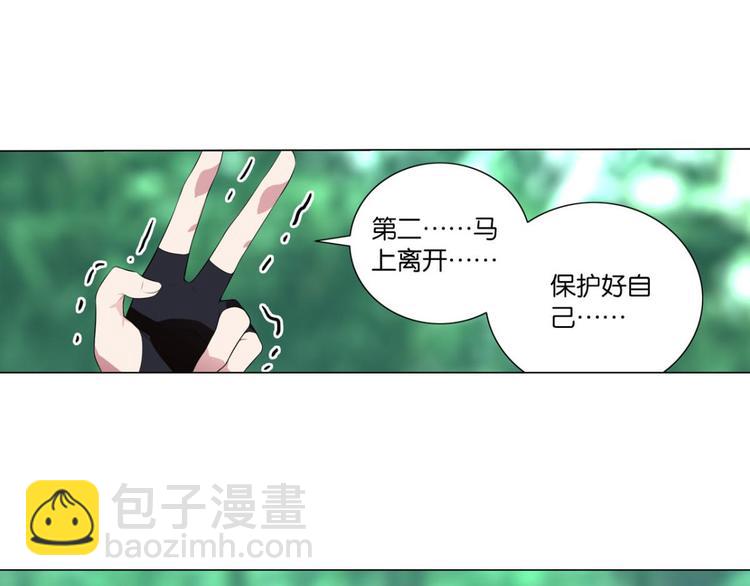 第21话 离别的话(1/2)-第21话