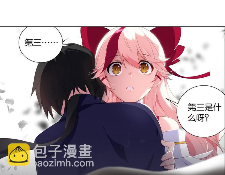 第21话 离别的话(1/2)-第21话