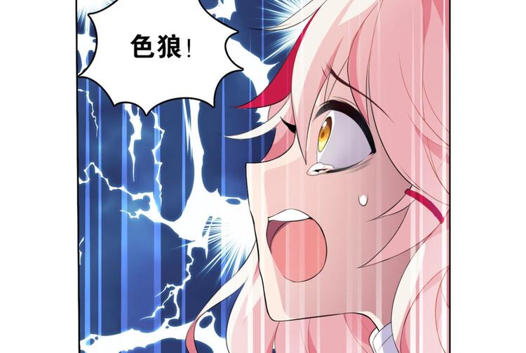 第21话 离别的话(1/2)-第21话