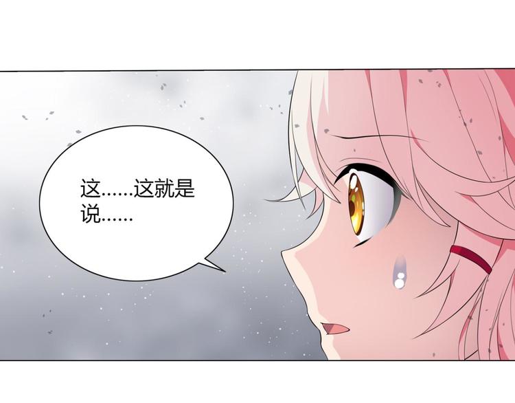 第23话 我不承认的世界(1/2)-第23话