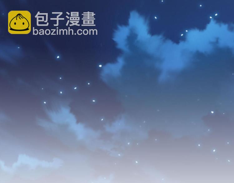 第25话 两个男人的公主抱(1/2)-第25话