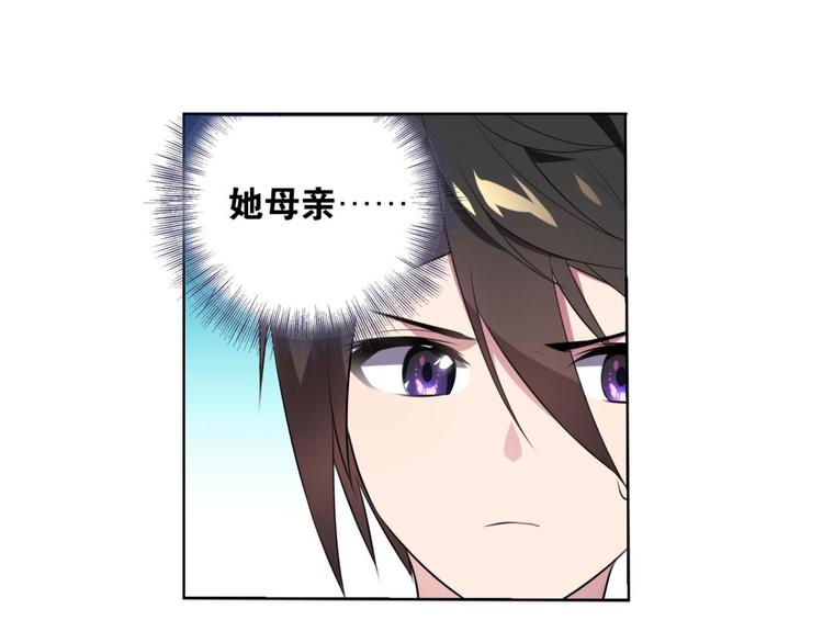 第25话 两个男人的公主抱(1/2)-第25话