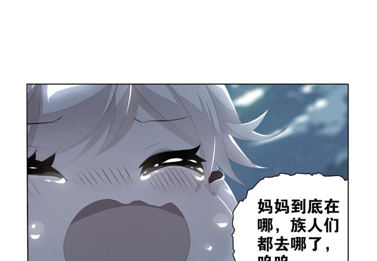 第25话 两个男人的公主抱(1/2)-第25话