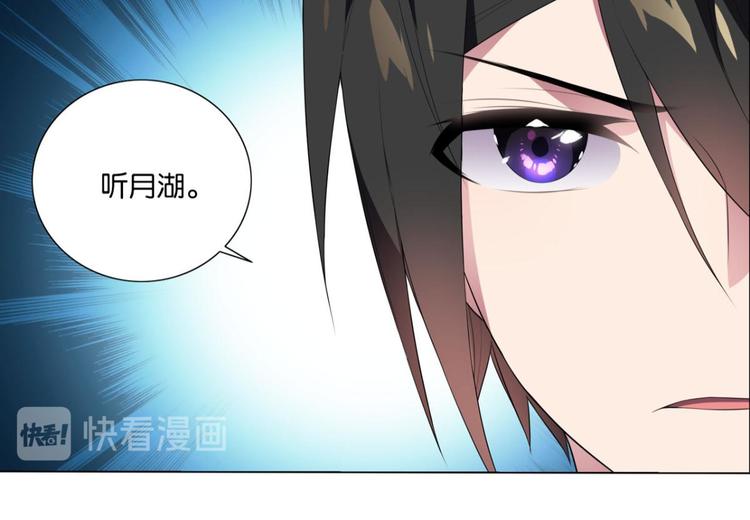 第25话 两个男人的公主抱(1/2)-第25话