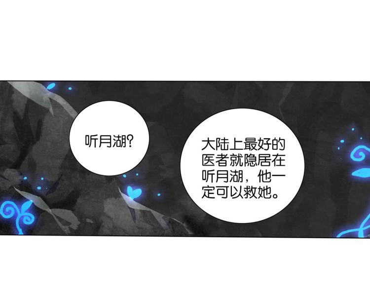 第25话 两个男人的公主抱(1/2)-第25话