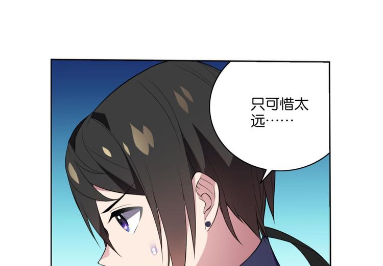 第25话 两个男人的公主抱(1/2)-第25话