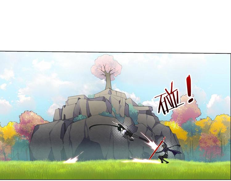 第27话 帅哥的师兄肯定是帅哥(1/2)-第27话