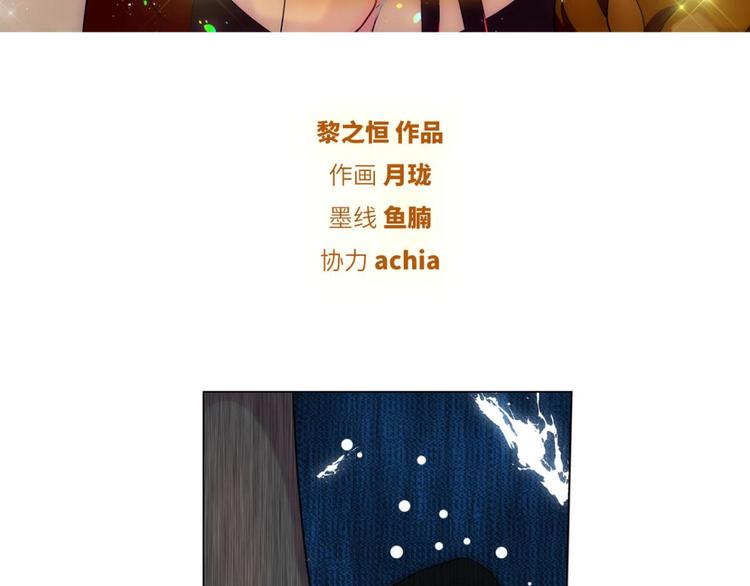 第27话 帅哥的师兄肯定是帅哥(1/2)-第27话
