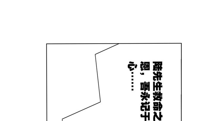 第27话 帅哥的师兄肯定是帅哥(1/2)-第27话