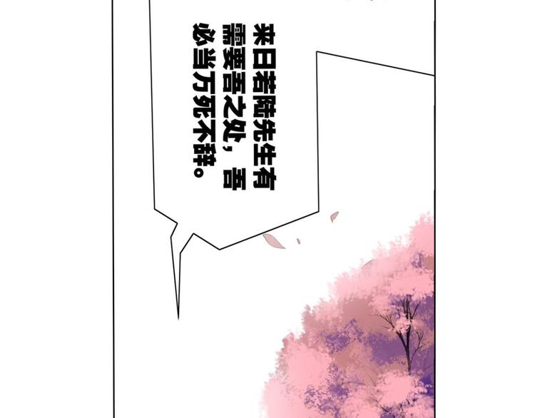 第27话 帅哥的师兄肯定是帅哥(1/2)-第27话