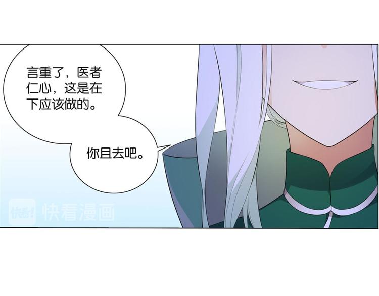 第27话 帅哥的师兄肯定是帅哥(1/2)-第27话