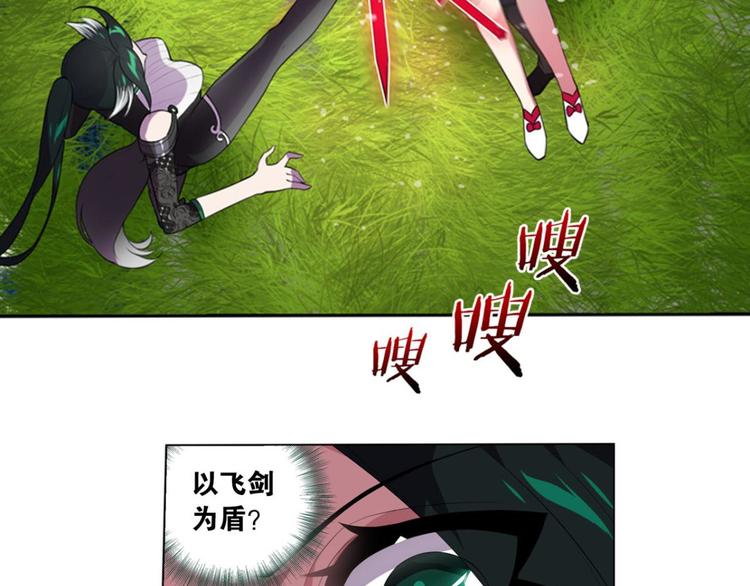第27话 帅哥的师兄肯定是帅哥(1/2)-第27话