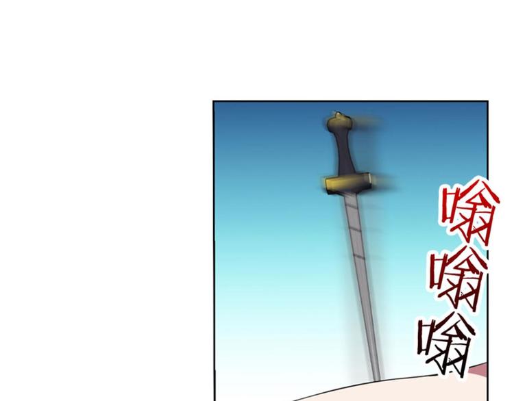 第29话 你是最胖的（一）-第29话