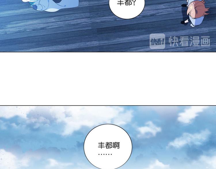 第29话 你是最胖的（一）-第29话