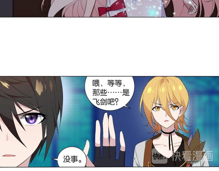 第29话 你是最胖的（一）-第29话