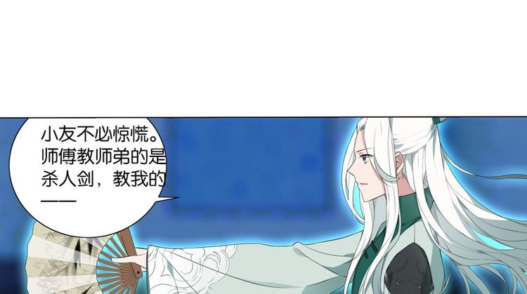 第29话 你是最胖的（一）-第29话