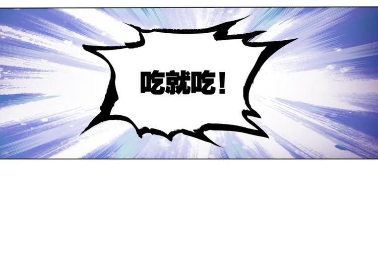 第31话 你是最胖的（三）-第31话