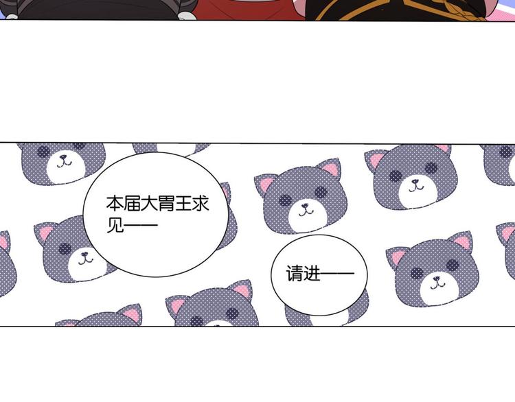 第31话 你是最胖的（三）-第31话