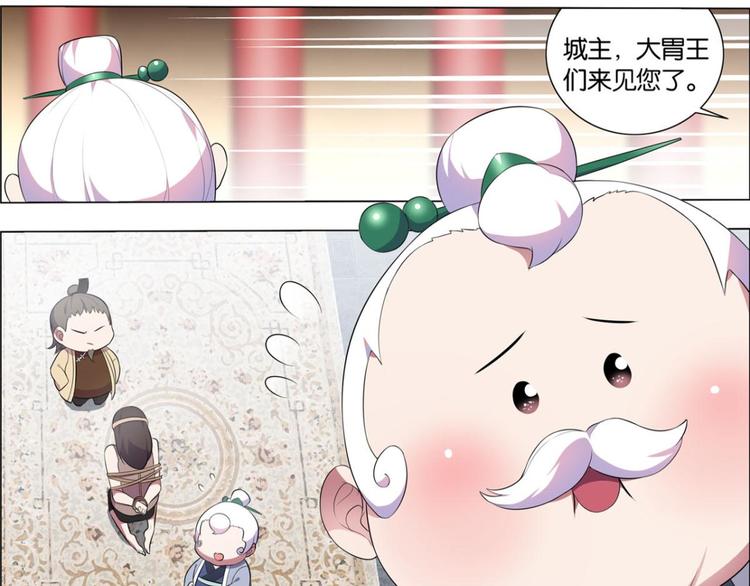 第31话 你是最胖的（三）-第31话