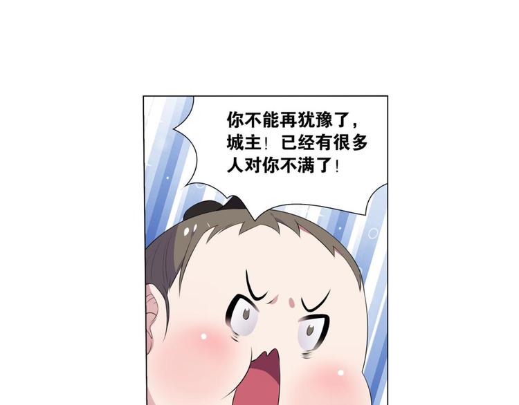 第31话 你是最胖的（三）-第31话