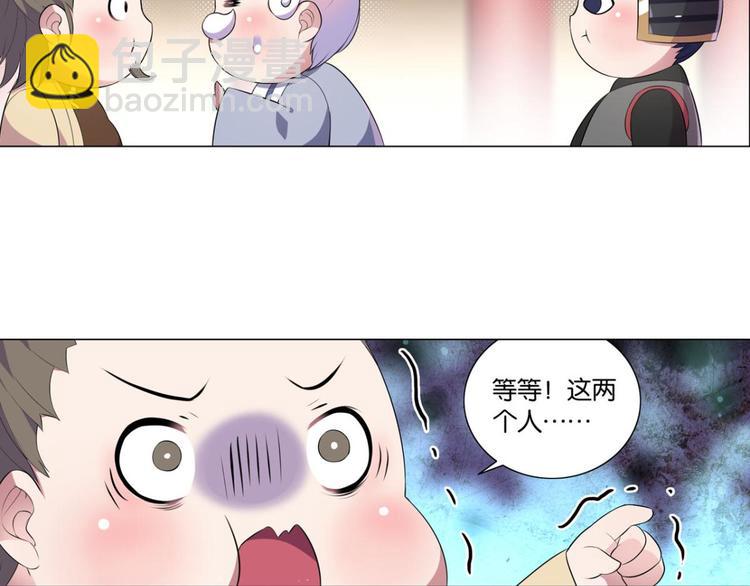 第31话 你是最胖的（三）-第31话
