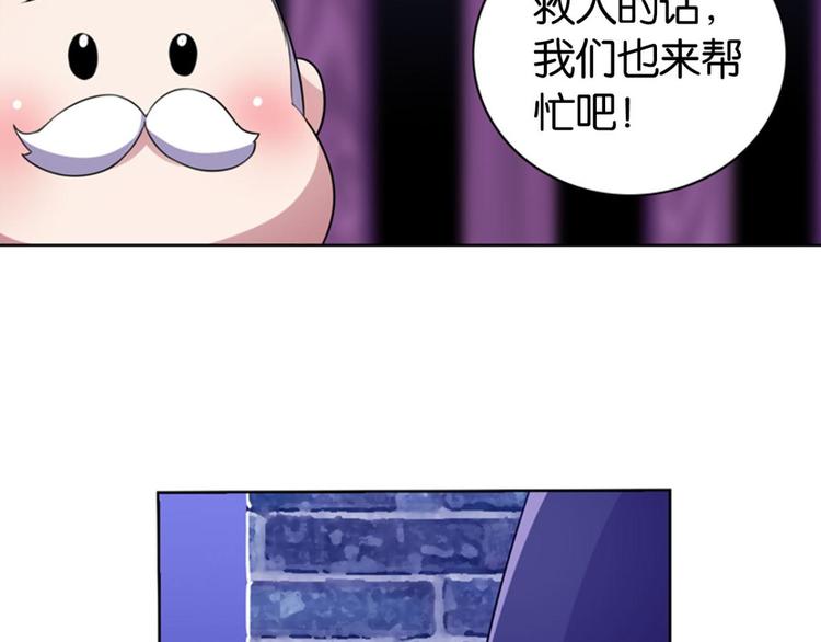 第33话 恶之花(1/2)-第33话