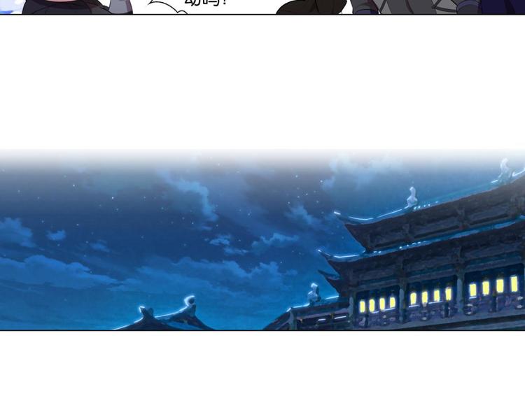 第33话 恶之花(1/2)-第33话