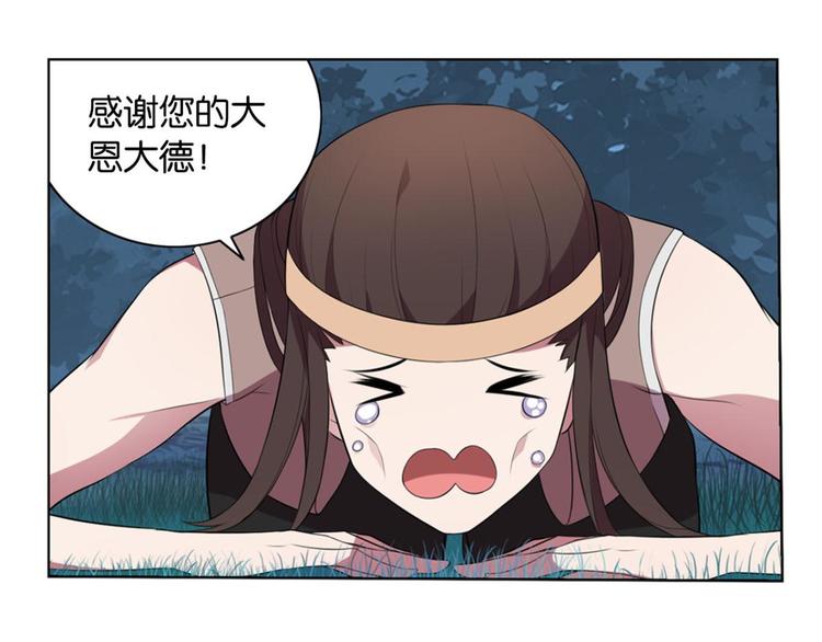 第33话 恶之花(1/2)-第33话