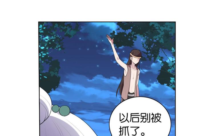 第33话 恶之花(1/2)-第33话