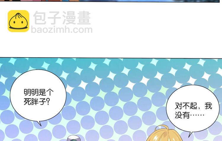 第33话 恶之花(1/2)-第33话