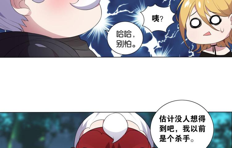 第33话 恶之花(1/2)-第33话