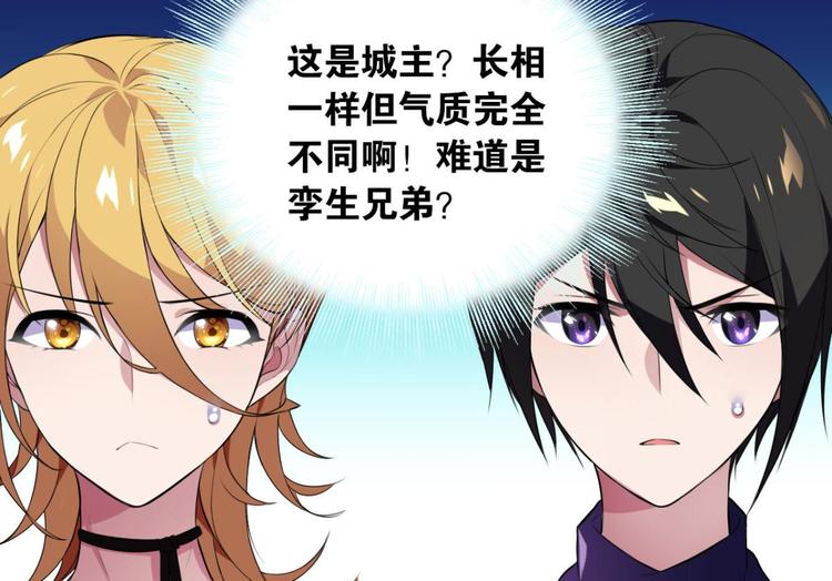 第33话 恶之花(1/2)-第33话