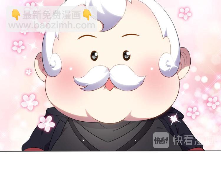 第33话 恶之花(1/2)-第33话
