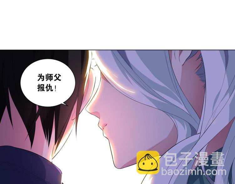第35话 为你付出一切（一）(1/2)-第35话