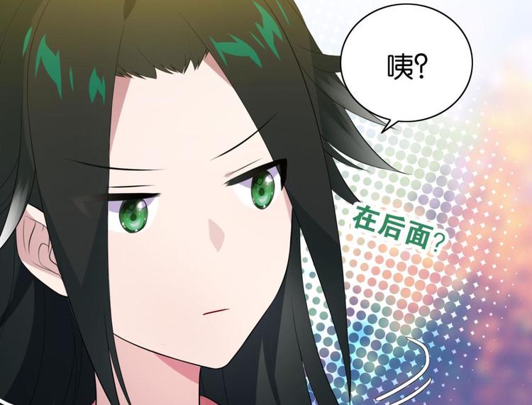 第35话 为你付出一切（一）(1/2)-第35话