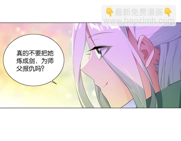 第35话 为你付出一切（一）(1/2)-第35话
