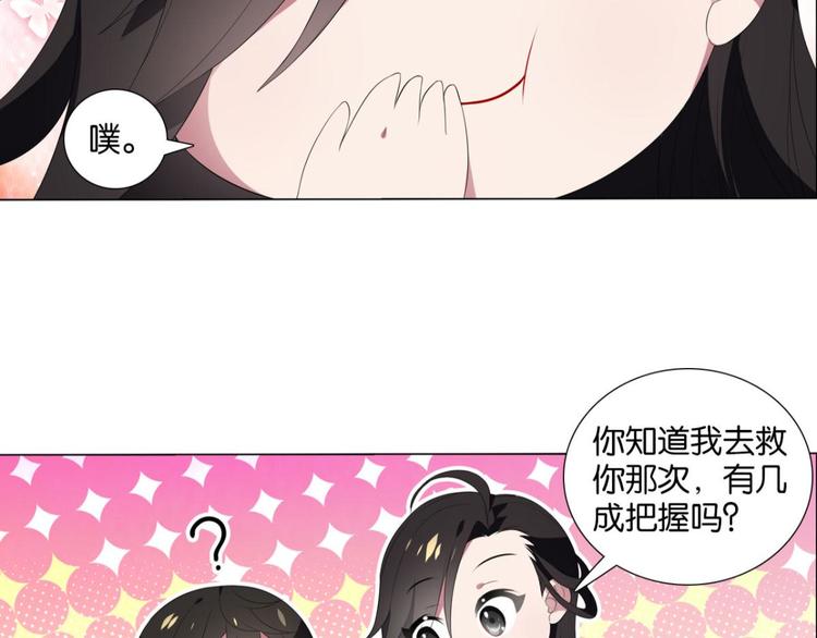 第37话 抉择（上）-第37话