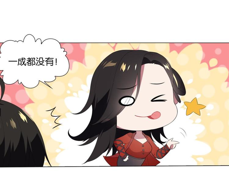 第37话 抉择（上）-第37话