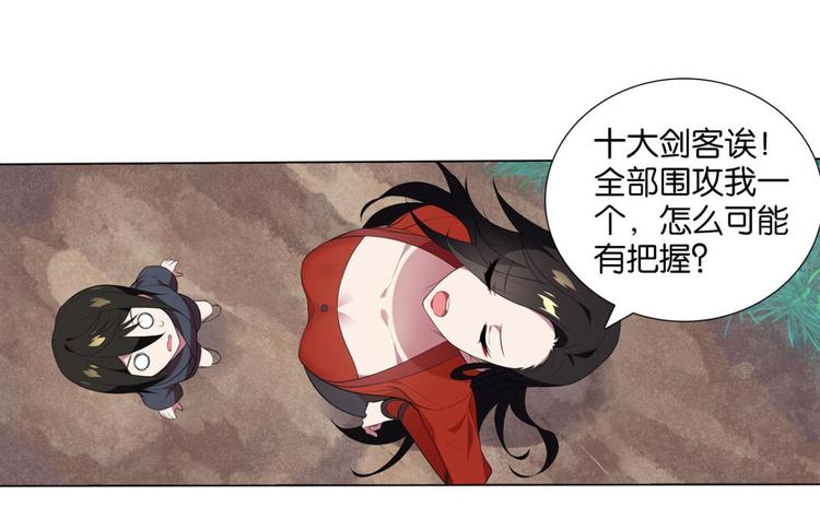 第37话 抉择（上）-第37话