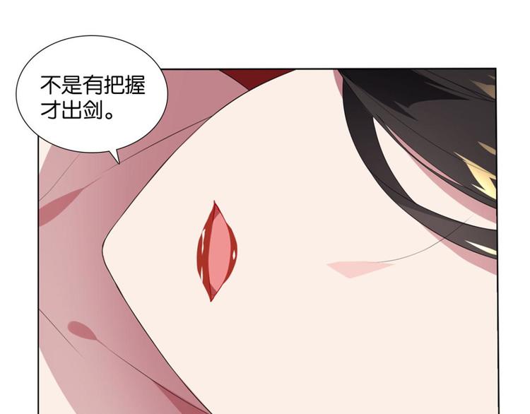 第37话 抉择（上）-第37话