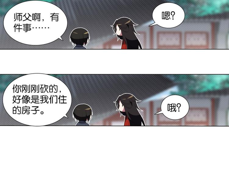 第37话 抉择（上）-第37话