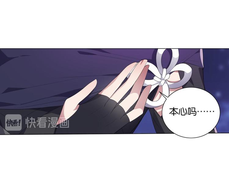 第37话 抉择（上）-第37话