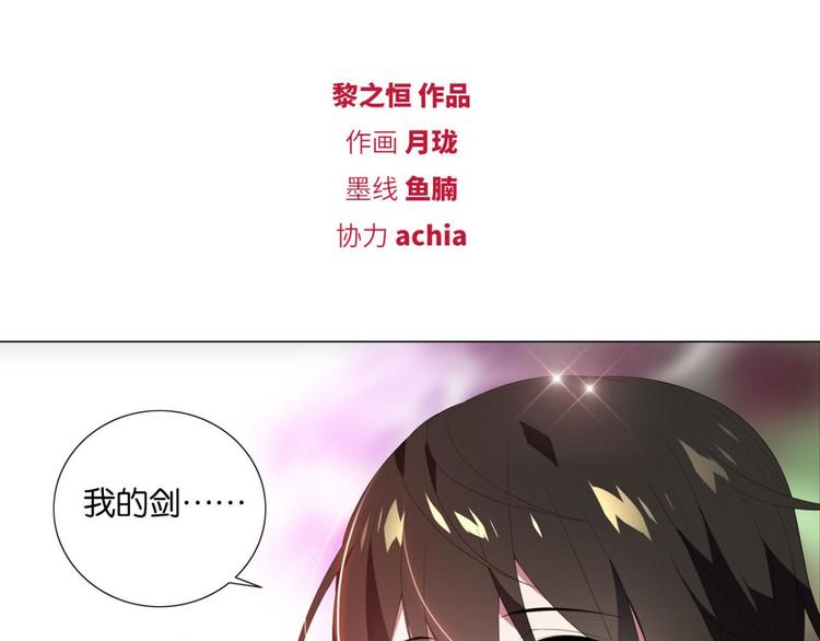 第37话 抉择（上）-第37话