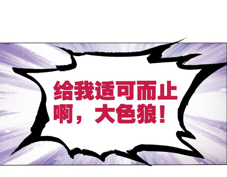 第5话 夜袭(1/2)-第5话