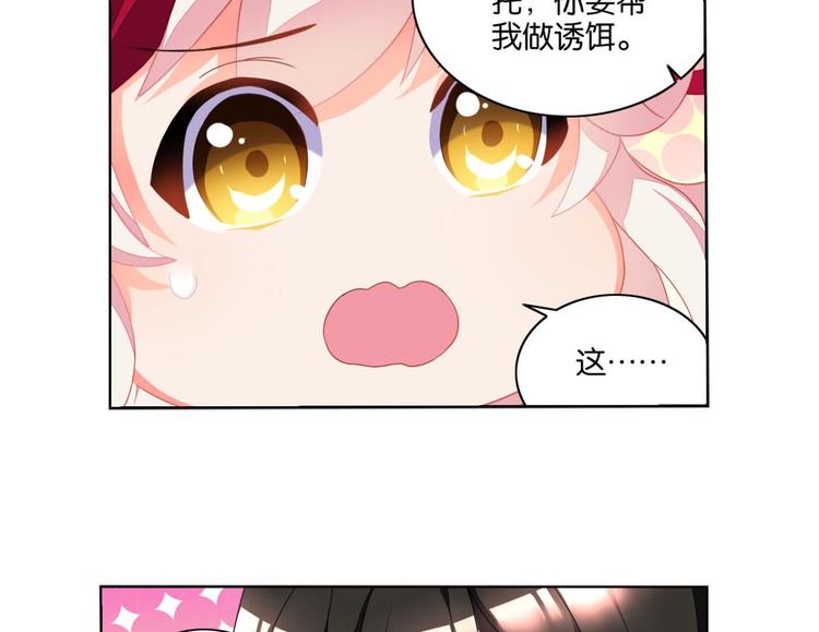 第5话 夜袭(1/2)-第5话