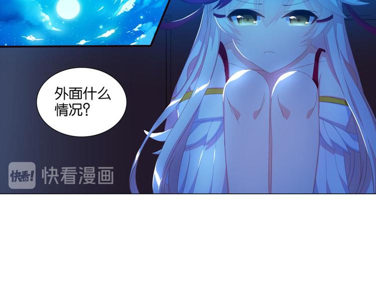 第5话 夜袭(1/2)-第5话