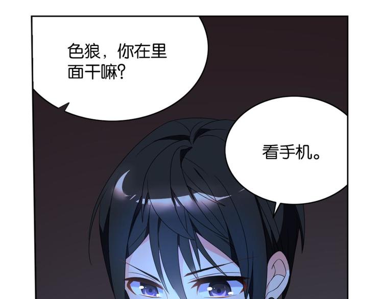 第5话 夜袭(1/2)-第5话