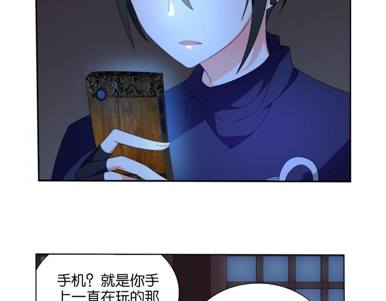 第5话 夜袭(1/2)-第5话